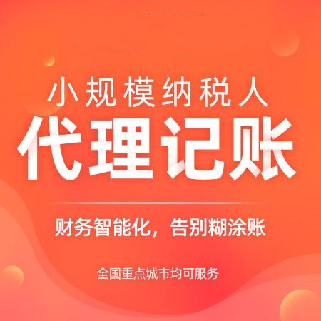 好消息：緩稅！國家稅務(wù)總局2021年第30號公告（附權(quán)威解讀）