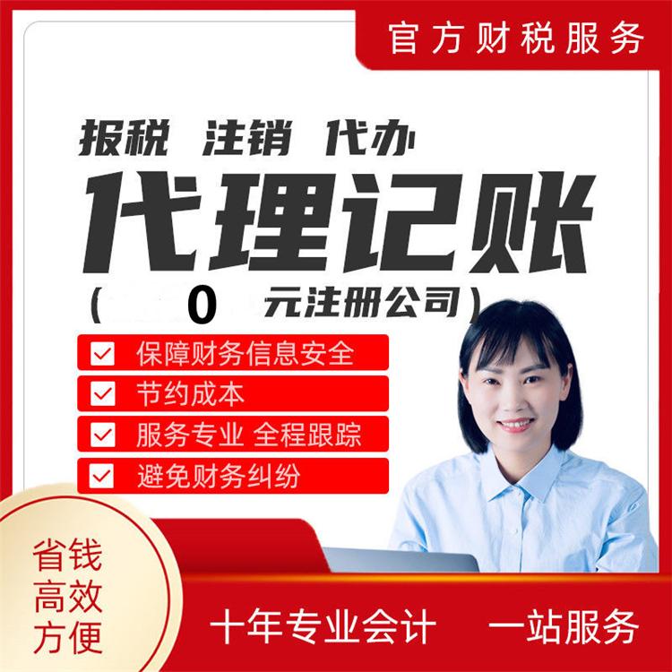 合同簽訂稅率與開票稅率不一致時(shí)，應(yīng)該怎么處理？