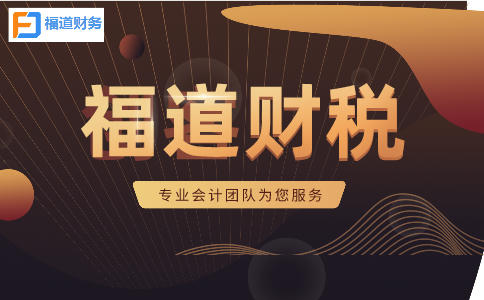小規(guī)模開3%按3%交稅，不行！今天起，納稅申報(bào)都要按這個(gè)來