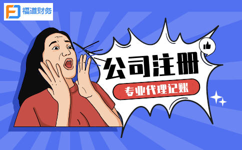 劃重點(diǎn)！政府工作報(bào)告提了這些稅費(fèi)大事兒