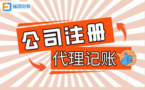 兩部門發(fā)文了！進(jìn)一步實(shí)施小微企業(yè)所得稅優(yōu)惠政策