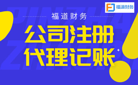一圖了解：支持小微企業(yè)發(fā)展，2022年“六稅兩費(fèi)”減免政策再添力