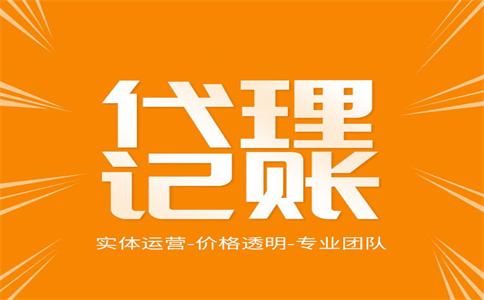 注意了，公司不經(jīng)營了不注銷，風險巨大！
