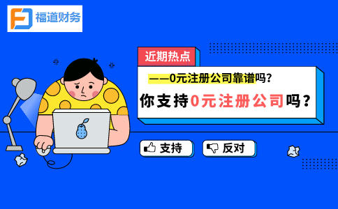 設(shè)立多家小微運輸子公司享受稅收優(yōu)惠案例