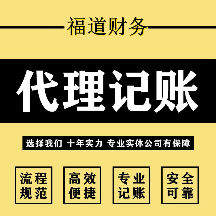 注冊(cè)公司代辦費(fèi)用一般多少？杭州注冊(cè)公司代辦費(fèi)用揭秘！