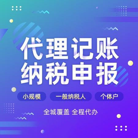 杭州濱江區(qū)公司注冊(cè)流程全解析，讓你輕松創(chuàng)業(yè)無憂