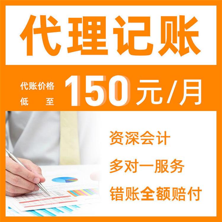 杭州注冊小公司一年費(fèi)用詳解