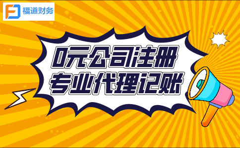 杭州室內(nèi)設(shè)計公司注冊資金需求-深度解析