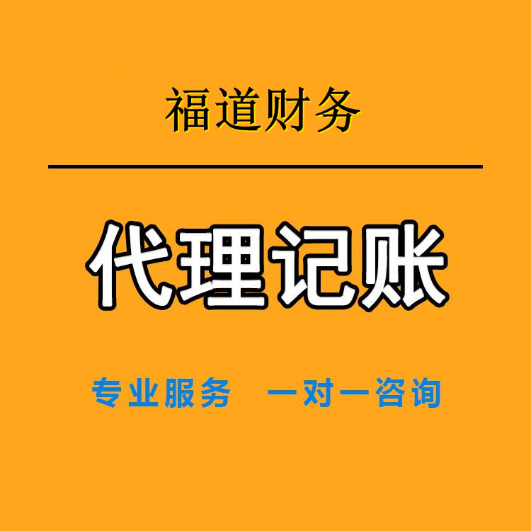 杭州下沙公司營(yíng)業(yè)執(zhí)照注冊(cè)條件揭秘