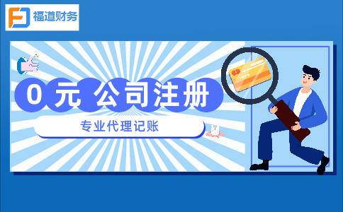 杭州商住兩用房可注冊(cè)幾個(gè)公司？詳細(xì)解析及注意事項(xiàng)