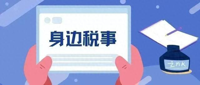 杭州個(gè)體戶一定要對(duì)公開賬戶嗎