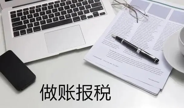 杭州創(chuàng)業(yè)，記賬報(bào)稅怎么做？
