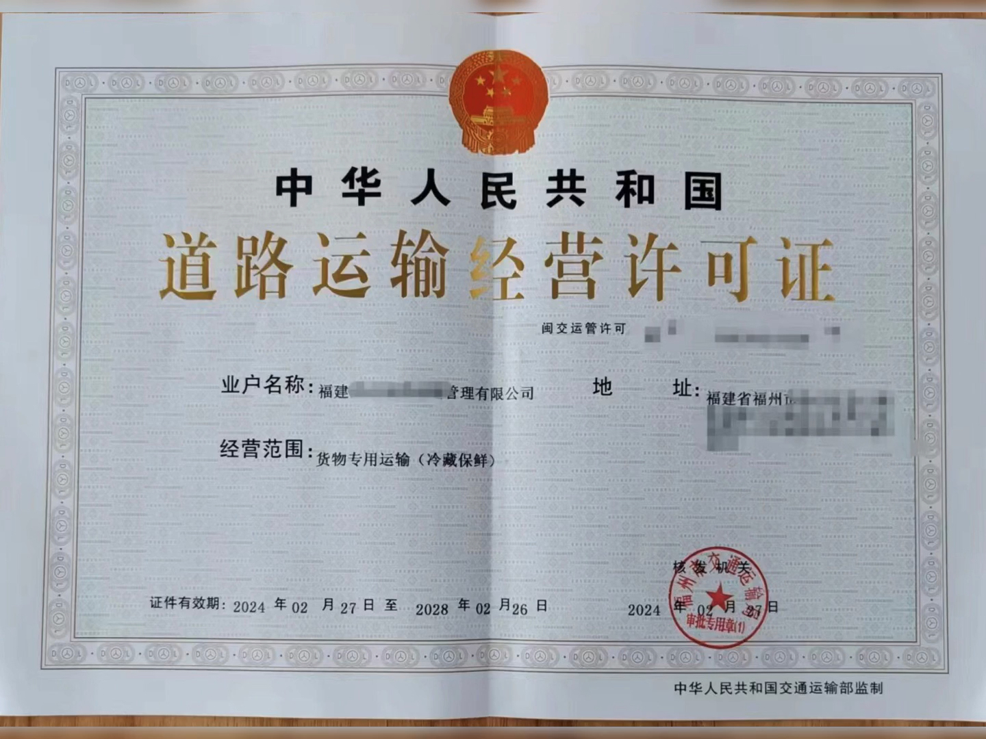 在杭州道路運(yùn)輸許可證怎么辦？