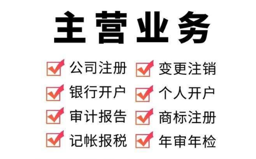杭州注冊公司地址轉讓多少錢？