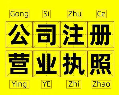 在杭州想開一家百貨超市要哪些材料
